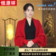 恒源祥披肩女外搭2025秋冬季保暖時尚百搭洋氣寬松長袖氣質(zhì)開衫外搭紅色送胸針一枚