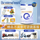 合生元（BIOSTIME）嬰幼兒配方奶粉700g/800g/900g 貝塔星耀2段700g*1罐