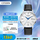 西鐵城（CITIZEN）手表男日韓表光動(dòng)能日顯白表盤(pán)皮帶商務(wù)送禮物男友BM7461-18A