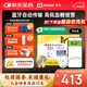 雅培動(dòng)態(tài)血糖儀瞬感2代 中秋禮品 進(jìn)口醫(yī)用高精準(zhǔn)血糖動(dòng)態(tài)監(jiān)測(cè)儀4枚