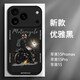 爵誠適用于蘋(píng)果17/16Promax手機殼樹(shù)脂硅膠潮牌iPhone17鏡頭圈保護套卡通簡(jiǎn)約潮流男女膚感防摔后殼 【機車(chē)001】?jì)?yōu)雅黑 iPhone 17