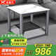 焱魔方烤火桌新款F10上下發(fā)熱電暖桌正方形電烤桌電爐取暖桌電熱電烤桌家用多功能取暖器烤火爐電暖爐 90無(wú)烹飪 豪華腳踏款+語(yǔ)音控制+上下發(fā)熱+大空間 送高端保暖罩+全國聯(lián)保+送貨上樓