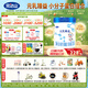 完達(dá)山（wondersun）新國標(biāo) 元乳臻益 幼兒配方奶粉3段800克（12-36個(gè)月適用）