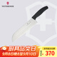 維氏瑞士軍刀水果刀面包刀菜刀刀具多功能多用刀氣孔廚刀6.8523.17G