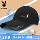 花花公子（PLAYBOY）帽子男士棒球帽遮陽(yáng)防曬出行旅游休閑春夏秋四季加長(cháng)帽檐太陽(yáng)帽 黑色【加長(cháng)帽檐遮陽(yáng)防曬】