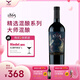 圣醅羅1865大師混釀干紅葡萄酒智利名莊商務(wù)宴請(qǐng)?jiān)窟M(jìn)口 750ml單支 圣醅羅1865大師混釀單支裝