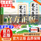 【官方正版-現貨速發(fā)】筆尖生花作文妙語(yǔ)連珠6000詞+作文超燃金句1200例 五角星筆尖生花書(shū) 筆尖生花詞語(yǔ)6000例 小學(xué)通用高分詞語(yǔ)作文金句寫(xiě)作素材積累高分范文大全書(shū)小學(xué)生必備寫(xiě)作方法技巧指導書(shū)籍