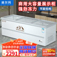冰爾瑪冰柜商用大容量冷柜冰箱冷藏展示柜雪糕柜超市點(diǎn)菜柜保鮮全冷凍兩用透明玻璃臥式島柜家用 2.2米三門(mén)【雙壓縮機】-2200SD