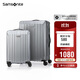 新秀麗（Samsonite）行李箱20英寸+28英寸拉桿箱子母套裝箱旅行密碼箱N(xiāo)X0銀色
