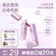 INTO YOU女主角唇泥EM525唇頰兩用唇霜唇釉唇彩口紅教師節(jié)日禮物送女友