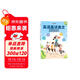 時(shí)光學(xué) 初中英語(yǔ)晨讀美文讀出好英語(yǔ) 每日一讀口語(yǔ)訓練 直通中考閱讀 初中通用 7-9年級英語(yǔ)晨讀送打卡本