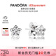 潘多拉（PANDORA）星之璀璨耳釘925銀閃耀星星小巧精致個(gè)性小眾生日禮物送女友