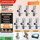 九牧（JOMOO）冷熱三角閥黃銅角閥套裝 衛浴五金通用 4冷3熱角閥套裝 02062