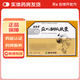 [頤圣堂] 益心酮軟膠囊 0.18g*36粒/盒 5盒裝