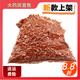 山姆同款八寶辣子陜西辣椒油專(zhuān)用秦椒辣椒面微辣特香油潑面 八寶油潑辣子專(zhuān)用【1瓶裝】共250.g