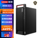 聯(lián)想（Lenovo）開(kāi)天M90h G1t 國(guó)產(chǎn)信創(chuàng)商用辦公DeepSeek部署臺(tái)式電腦服務(wù)器小主機(jī)按需定制支持Win7 海光3350 麒麟V10桌面試用版 8G丨512G固態(tài)丨2G獨(dú)顯