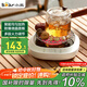 小熊（Bear）迷你電陶爐煮茶爐煮茶器 圍爐養生黑茶花茶泡茶蒸茶器不挑器具ZCQ-P12H5
