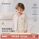 babylove嬰兒馬甲秋冬男女寶寶恒溫羊毛保暖夾棉背心上衣防風(fēng)外出百搭坎肩