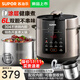 蘇泊爾電壓力鍋6升雙膽電高壓鍋手動(dòng)排氣全自動(dòng)新款智能電飯煲家用5-8-10個(gè)人電飯鍋 煲湯鍋 上蒸下煮 【2025新款】0涂層內膽 6L