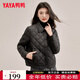 鴨鴨（YAYA）羽絨服女短款2024冬季新款翻領(lǐng)條紋休閑保暖外套XH 黑色 M