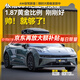 ARCANE WARRIOR極氪001車頂行李箱SUV車載橫桿大容量旅行箱行李架超薄扁平 橫桿+PRO版車頂箱【送墨鏡+速干巾+網(wǎng)兜毛氈燈】