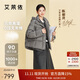 艾萊依陳都靈同款女士羽絨服2025泡芙短款連帽抽繩保暖冬外套 夜鶯灰M