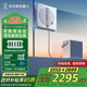 科沃斯擦窗機器人【國家補貼】W2S全能基站版自動(dòng)擦玻璃噴水濕擦家用擦窗神器高層戶(hù)外擦窗戶(hù)擦玻璃神器 科沃斯擦窗機器人W2S全能基站版