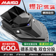邁高登600米遙控打窩船北斗GPS定位無(wú)電信號自動(dòng)返航釣魚(yú)船神器送鉤 雙倉 5200mA +大禮包