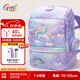 Gmt for kids書包小學(xué)生兒童大容量禮物超輕護(hù)脊減負(fù)1-4年級(jí)男女獨(dú)角獸Light