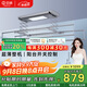 戀晴超薄電動(dòng)晾衣架隱形自動(dòng)升降陽(yáng)臺照明遙控嵌入隱藏式智能晾曬衣機 9300E-S 星空灰伸縮桿