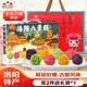 牡丹福河南洛陽(yáng)特產(chǎn)八景糕400g新中式傳統牡丹鮮花餅糕點(diǎn)禮盒旅游伴手禮