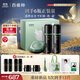百雀羚（PECHOIN）靈玉水100ml+乳100ml+霜50g【靈玉禮盒】