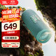 JBL FLIP6 音樂(lè )萬(wàn)花筒六代 便攜藍牙音箱 防水防塵 賽道揚聲器 戶(hù)外騎行音響 雙11購物推薦 湖翠綠