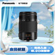 松下（Panasonic）35-100mm中長(zhǎng)焦變焦大光圈鏡頭 徠卡認(rèn)證鏡頭 M4/3卡口 H-ES35100GK