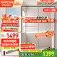箭牌（ARROW）淋浴房玻璃隔斷干濕分離浴屏浴房家用簡易一字型衛(wèi)生間浴室極窄 1.2-1.29m 雙阻尼緩沖 【雅黑/槍灰】