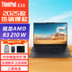 聯(lián)想ThinkPad E16 T16ultra5 16英寸商務輕薄IBM辦公本學生二手筆記本電腦定制 25款Ryzen 3 210w 16G 512G 全國聯(lián)保 準新 定制