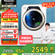 松下（Panasonic）寵肌洗滾筒洗衣機全自動母嬰迷你3.2公斤送禮物【寶貝星MatePro】內(nèi)衣褲洗光動銀除菌冷熱雙除菌 A312E 光動銀除菌丨金色