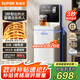 蘇泊爾即熱茶吧機家用高端客廳用2025年新款全自動(dòng)茶吧富鍶礦化下置式飲水機凈水機一體立式SW-CBJ62