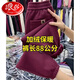 浪莎（LangSha）小個(gè)子八分束腳褲女冬季加絨加厚顯瘦衛褲高腰時(shí)尚百搭休閑運動(dòng)褲 酒紅色 M (90-104斤)