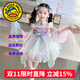 G.DUCKKIDS童裝洛麗塔女童連衣裙夏季美人魚(yú)公主裙兒童裙子甜美風(fēng)生日蓬蓬裙 頭飾+耳掛+頸鏈【單買(mǎi)不發(fā)】 110 尺碼4~5歲【100-110cm】