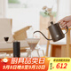 泰摩栗子C3S手沖咖啡壺套裝 家用手沖壺咖啡濾杯咖啡器具禮盒