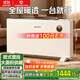 艾美特（AIRMATE）【別墅級供暖】歐式快熱爐/取暖器/暖風(fēng)機/電暖器/電暖氣片 家用大面積壁掛加濕節能防水烤火爐 R2