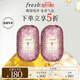 Fresh馥蕾詩(shī)小蒼蘭瑰麗香皂250g雙支裝補水保濕 生日禮物送女友男友