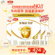 伊利金領(lǐng)冠育護(hù)【全面營(yíng)養(yǎng)】?jī)和谭?段(3-6歲)1200g*4整箱裝
