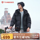 坦博爾羽絨服男短款時(shí)尚運(yùn)動(dòng)可脫卸帽面包羽絨服550335D 青石灰 185 