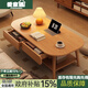 愛(ài)家貓 LOVEHOODCAT茶幾客廳輕奢高級感2025新款小戶(hù)型移動(dòng)簡(jiǎn)約民宿茶桌茶臺一體桌子 雙層雙抽|嶼山雪松木色120*60*45