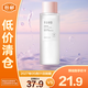 半畝花田玫瑰純露爽膚水天然補水保濕細膩肌膚女250ml【臨期清倉】