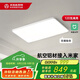 木林森照明吸頂燈米家接入全光譜智能兒童護(hù)眼燈客廳燈雲(yún)白120W【包安裝】 