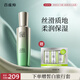百雀羚肌初賦活緊膚煥顏乳90ml 護膚抗皺潤顏提拉緊致品質(zhì)國貨七夕禮物