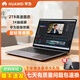 華為（HUAWEI）展機華為MateBook Xpro 輕薄便攜商務(wù)辦公游戲本3K觸屏筆記本電腦 酷睿17高配-3K觸摸屏 中國大陸 16G-512G固態(tài)硬盤3K觸摸屏